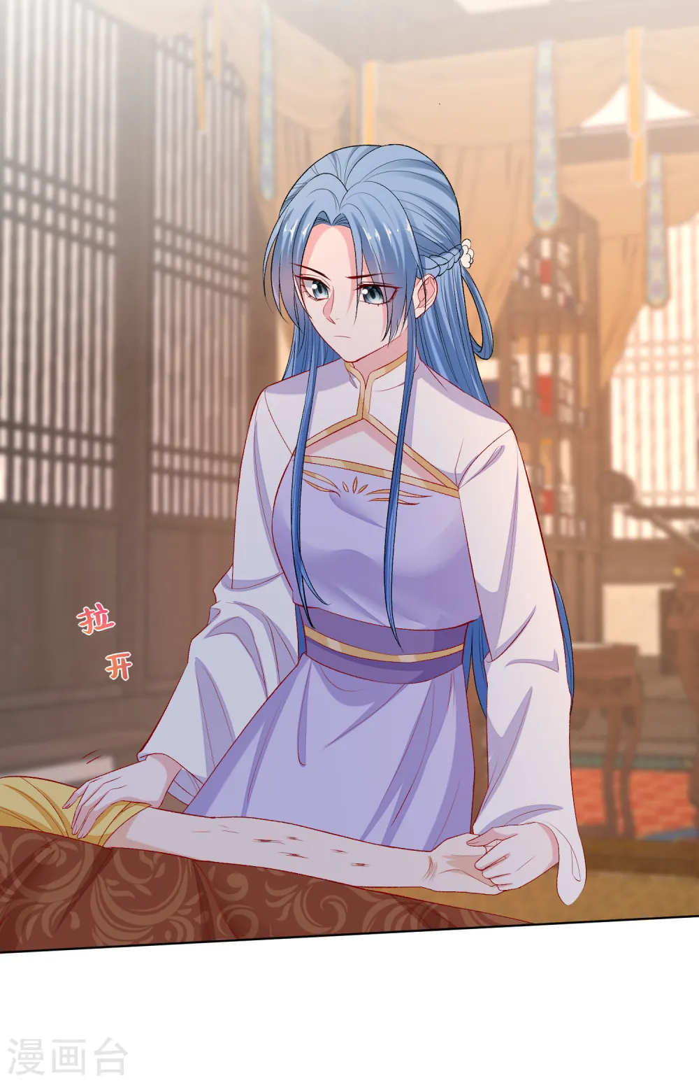 第231话 顾七月用针如神 第27页