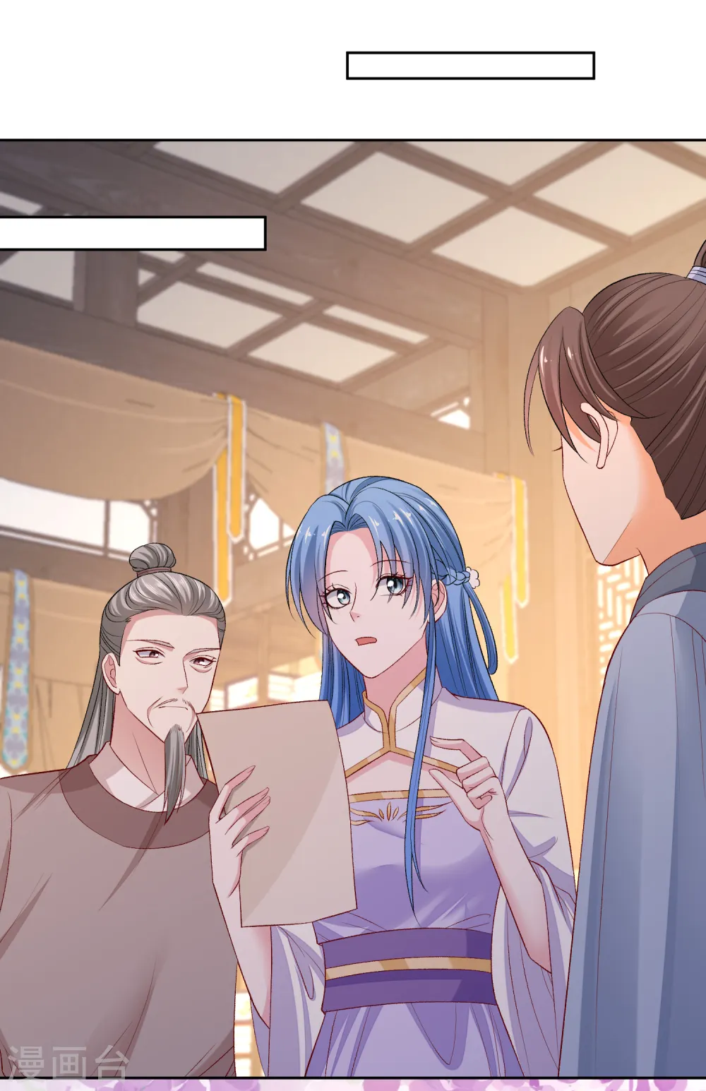 第232话 最难得不过双向奔赴 第10页