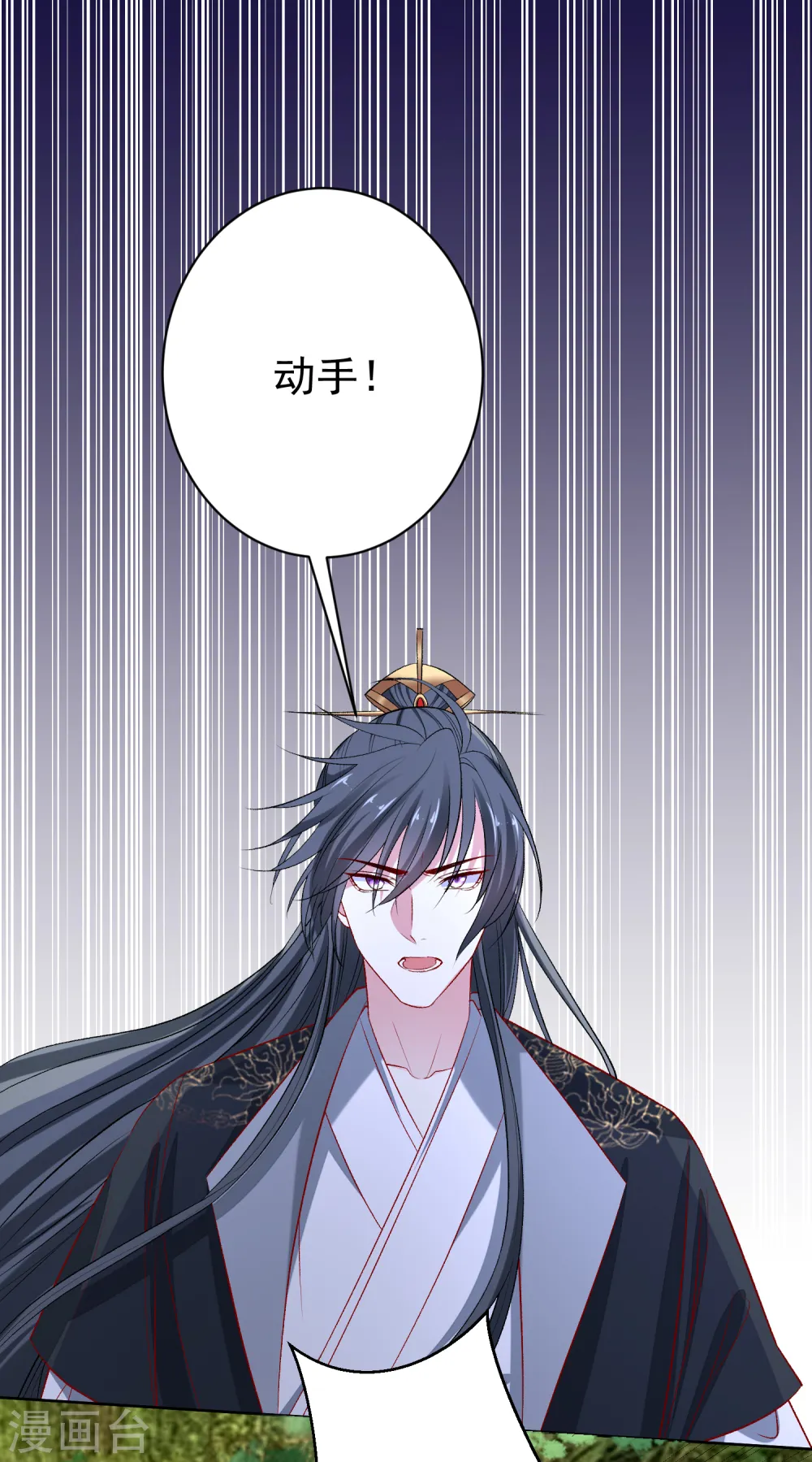 第232话 最难得不过双向奔赴 第23页