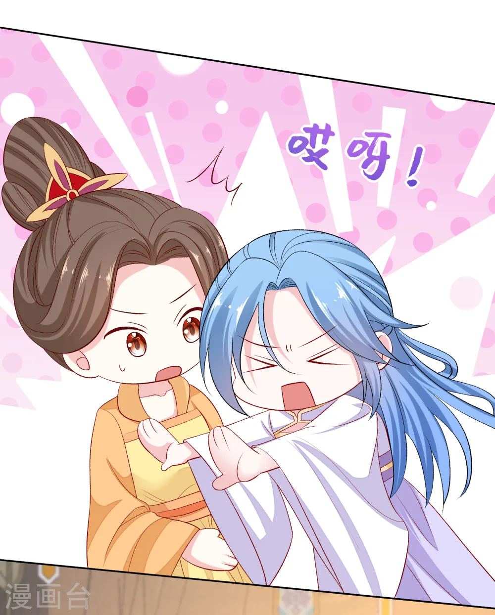 第230话 宇文铭修归来 第30页