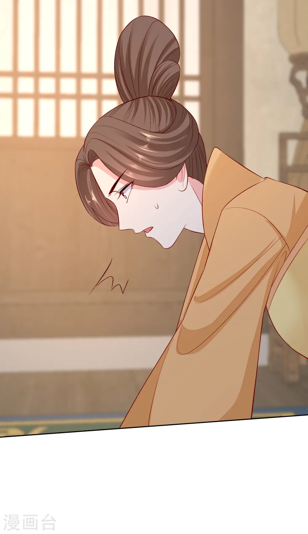 第229话 突如其来的变故 第25页