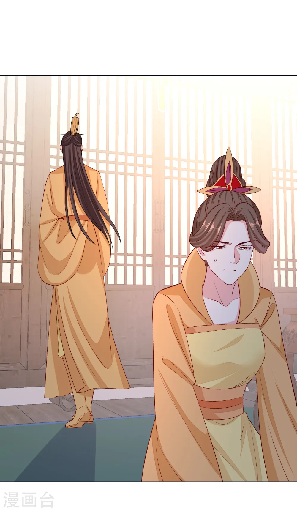 第229话 突如其来的变故 第27页