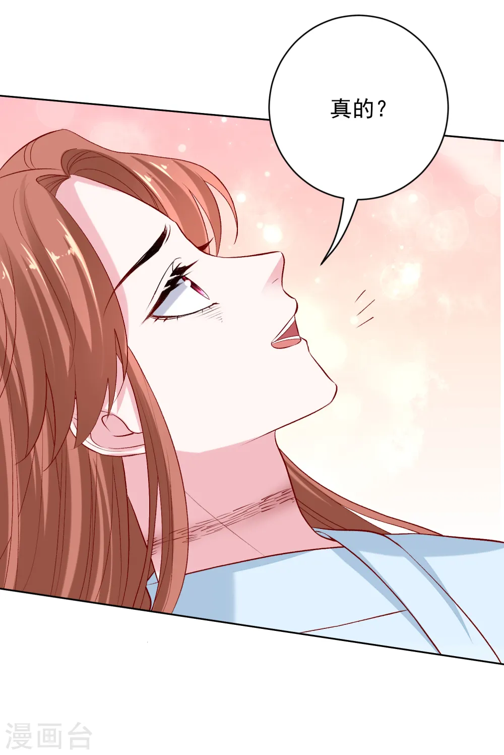 第228话 宇文铭修再被赐婚 第5页