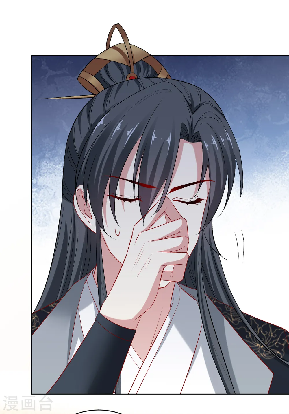 第227话 玲珑郡主的清白毁了 第11页