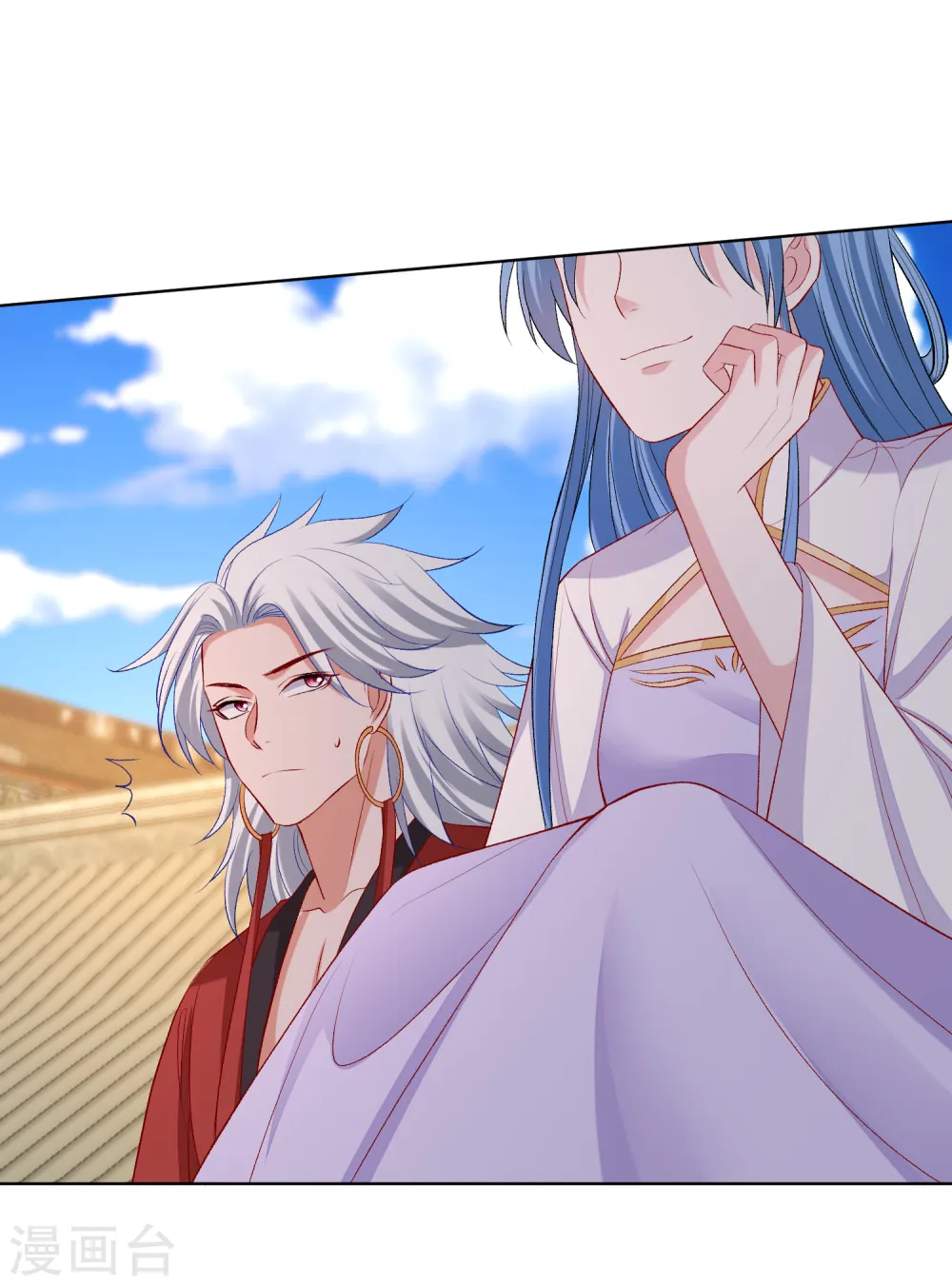 第227话 玲珑郡主的清白毁了 第19页
