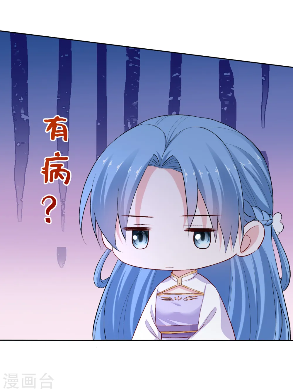 第224话 到底在帮谁 第12页