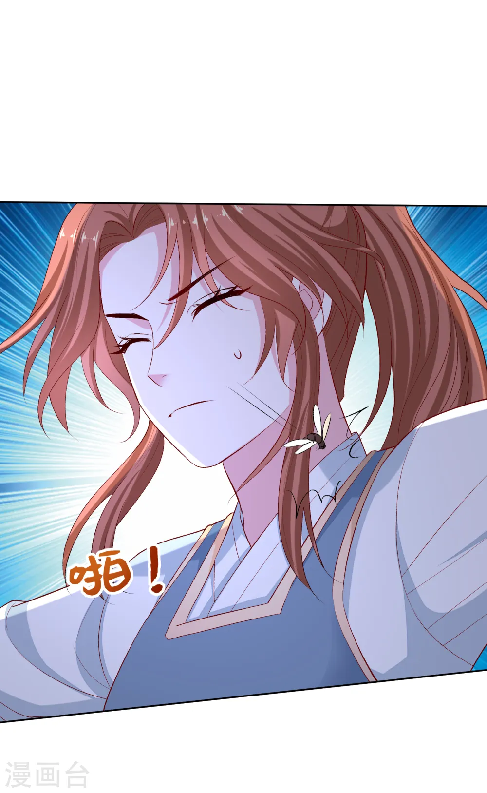 第224话 到底在帮谁 第17页