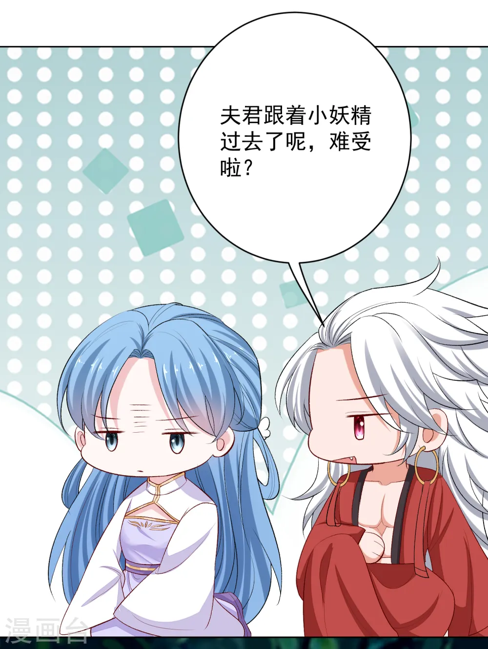 第224话 到底在帮谁 第27页