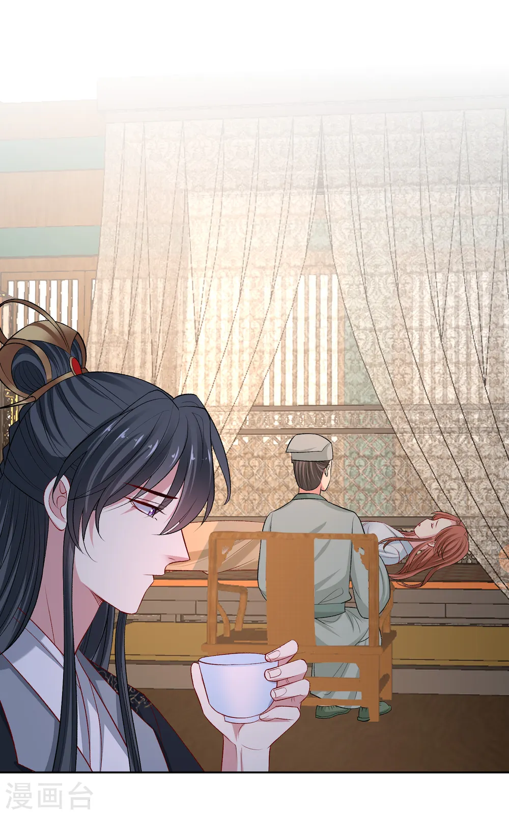 第225话 催情蛊 第2页