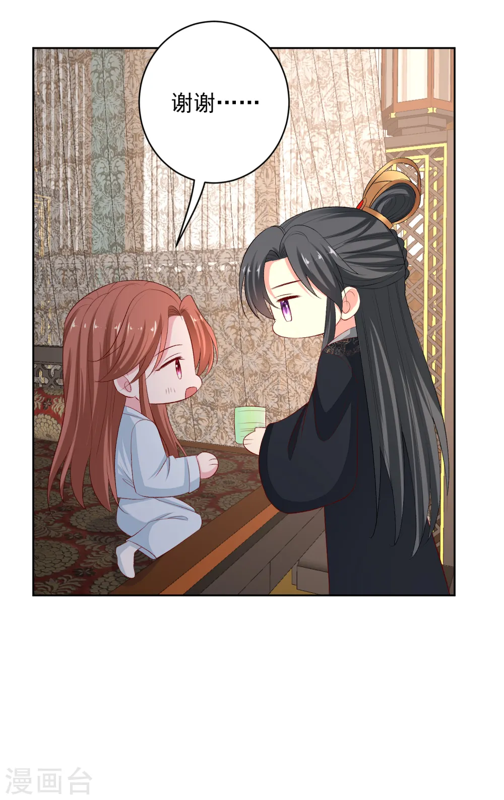 第225话 催情蛊 第15页
