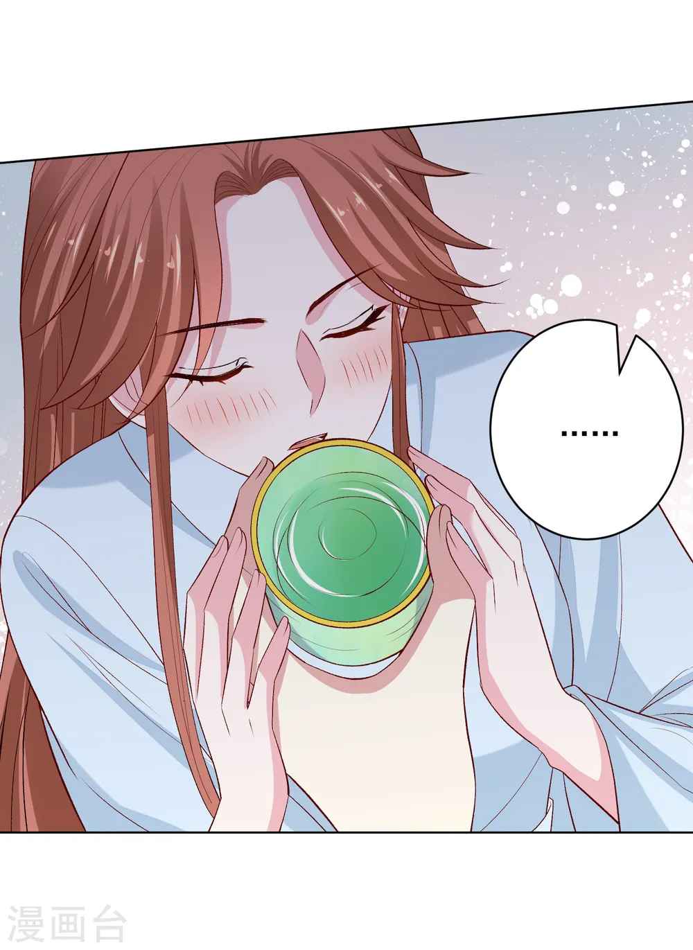 第225话 催情蛊 第19页