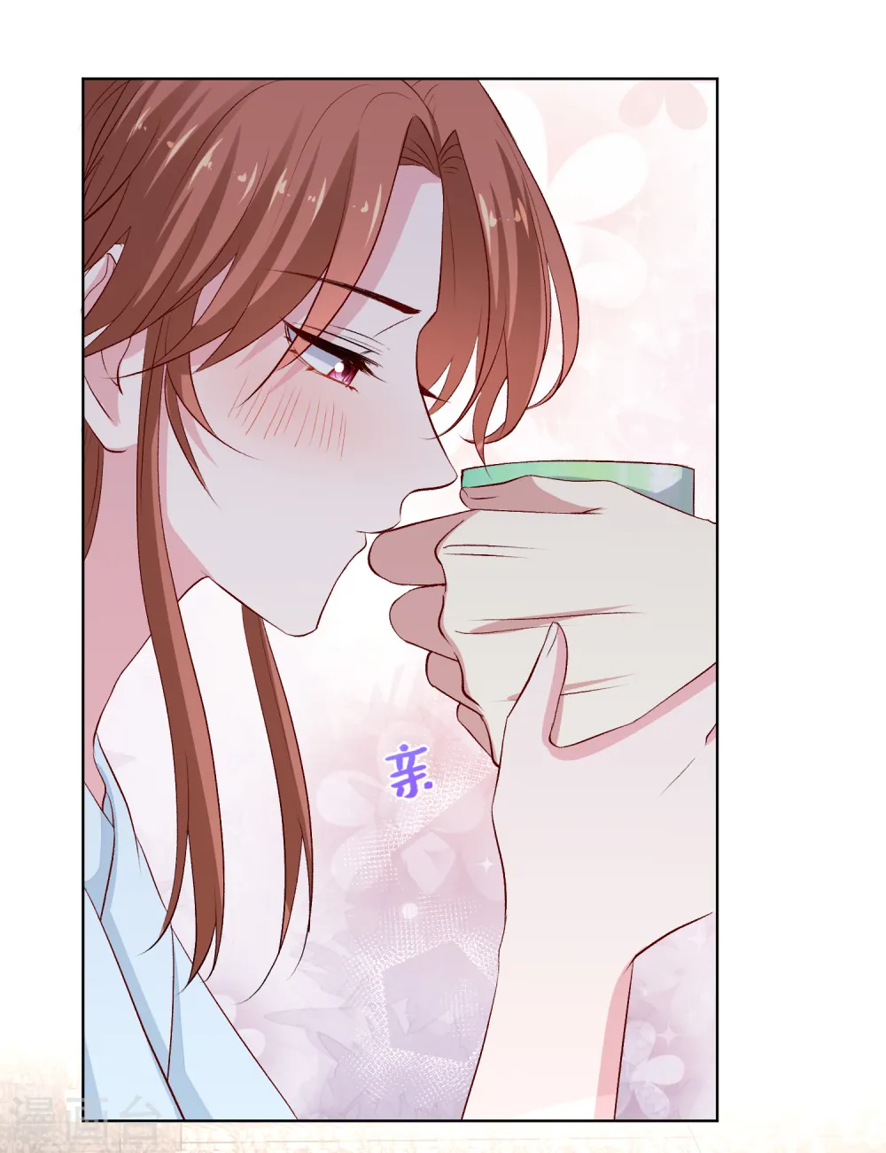 第225话 催情蛊 第20页