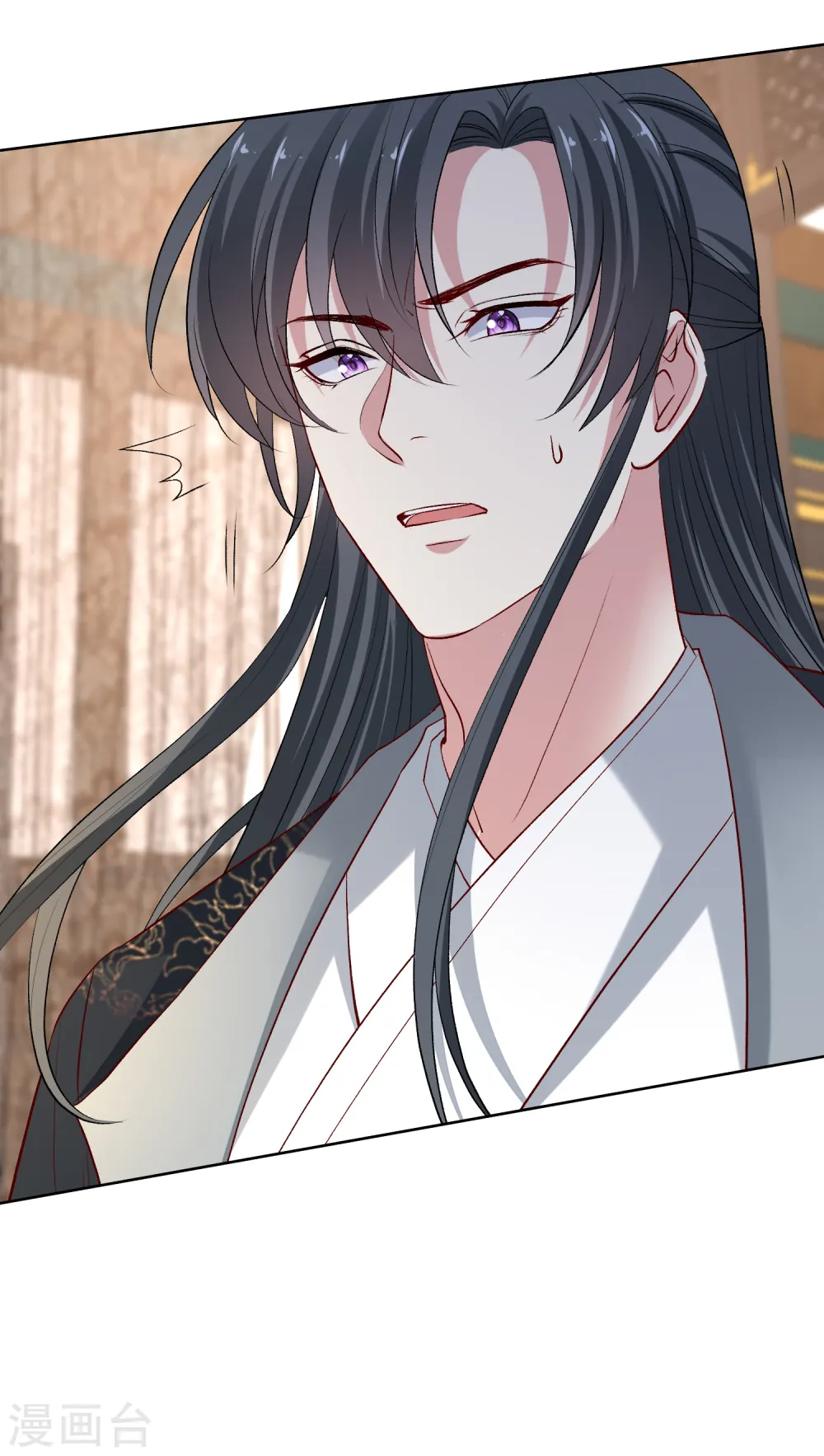 第225话 催情蛊 第22页