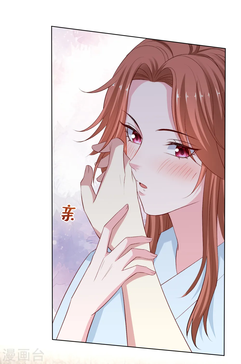 第225话 催情蛊 第29页