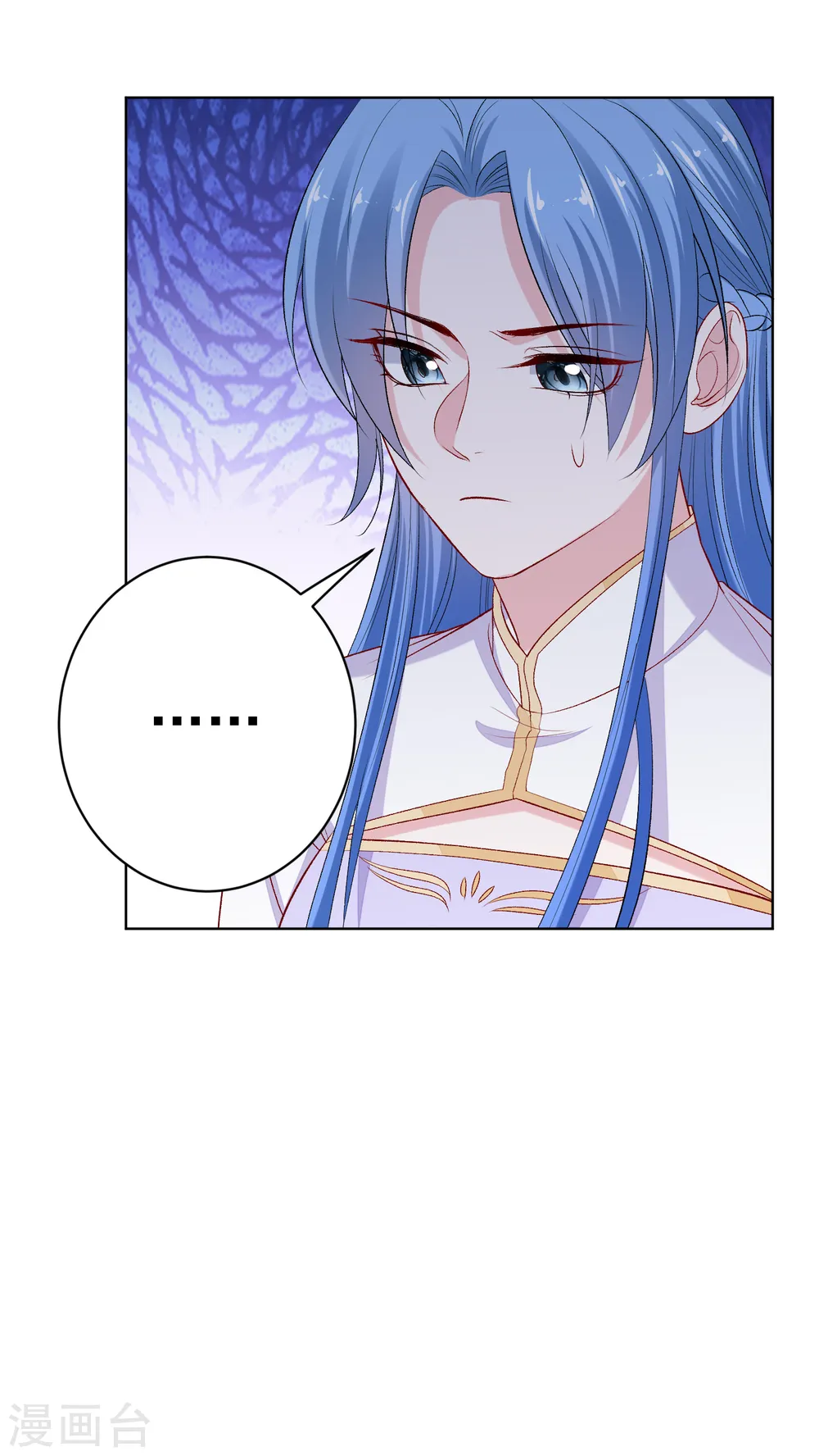 第226话 宇文铭修的反击 第8页