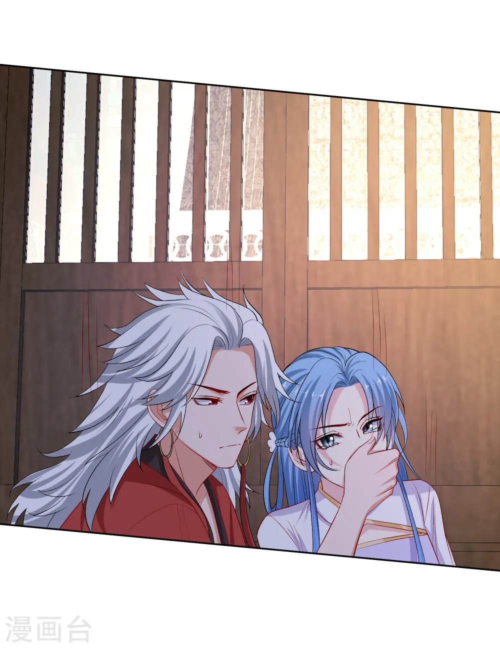 第226话 宇文铭修的反击 第20页
