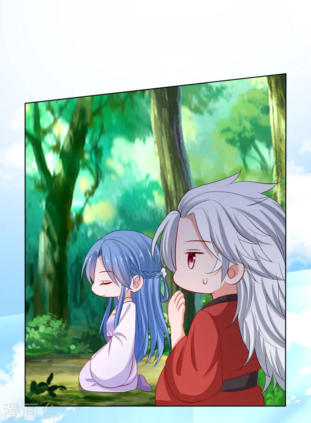 第223话 旁观 第15页