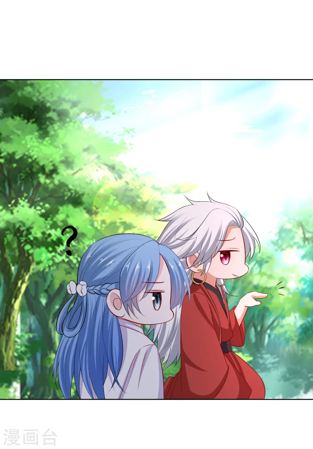 第223话 旁观 第28页
