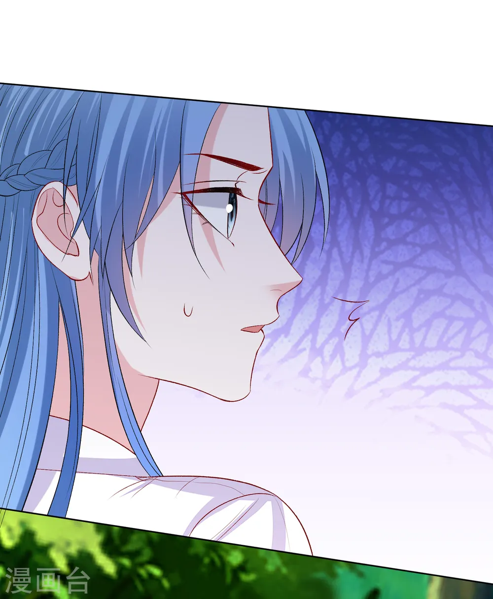 第223话 旁观 第29页
