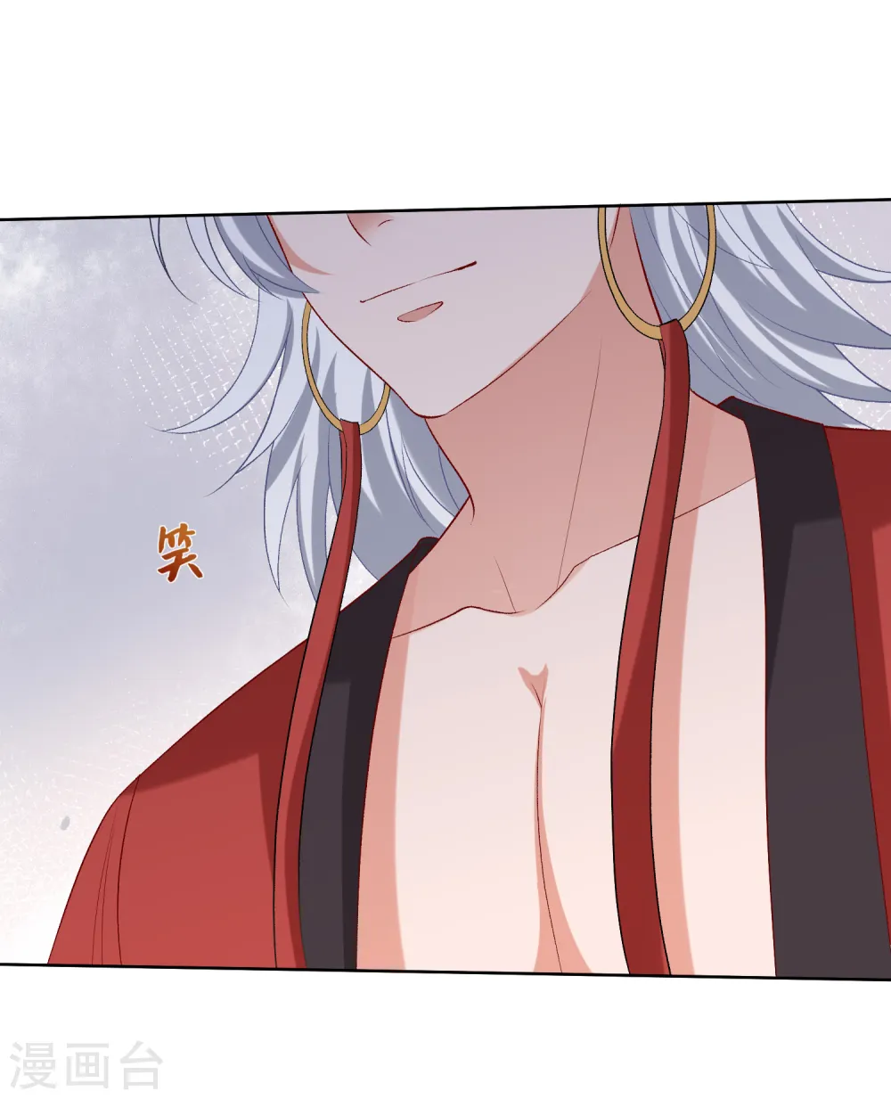 第222话 好戏开场 第18页