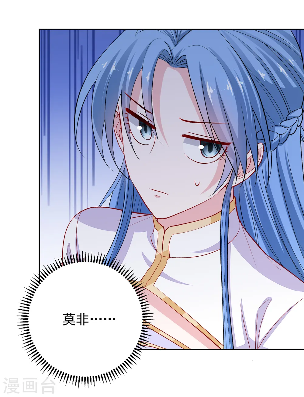 第220话 想要的人 第28页