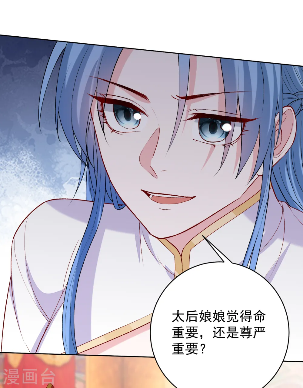 第218话 狱中风波 第5页