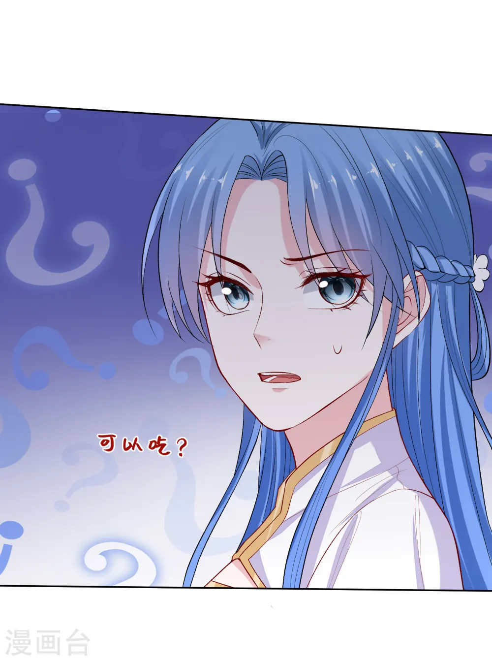 第218话 狱中风波 第22页