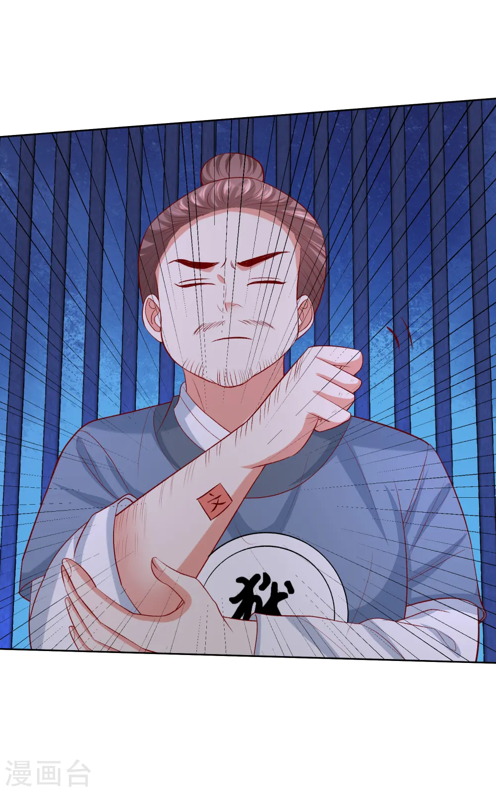 第218话 狱中风波 第23页