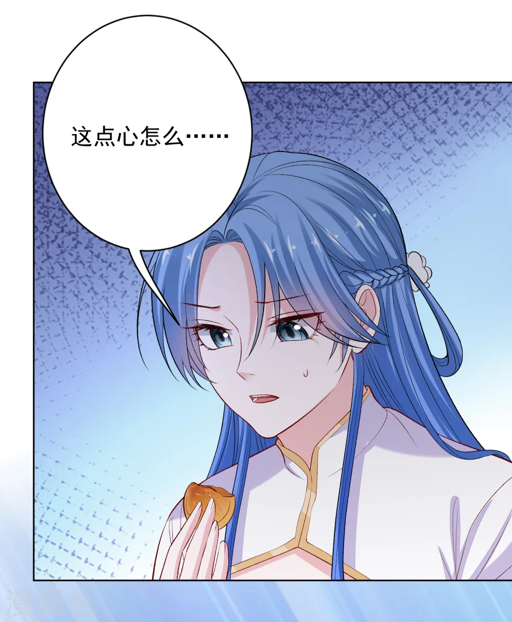 第218话 狱中风波 第28页