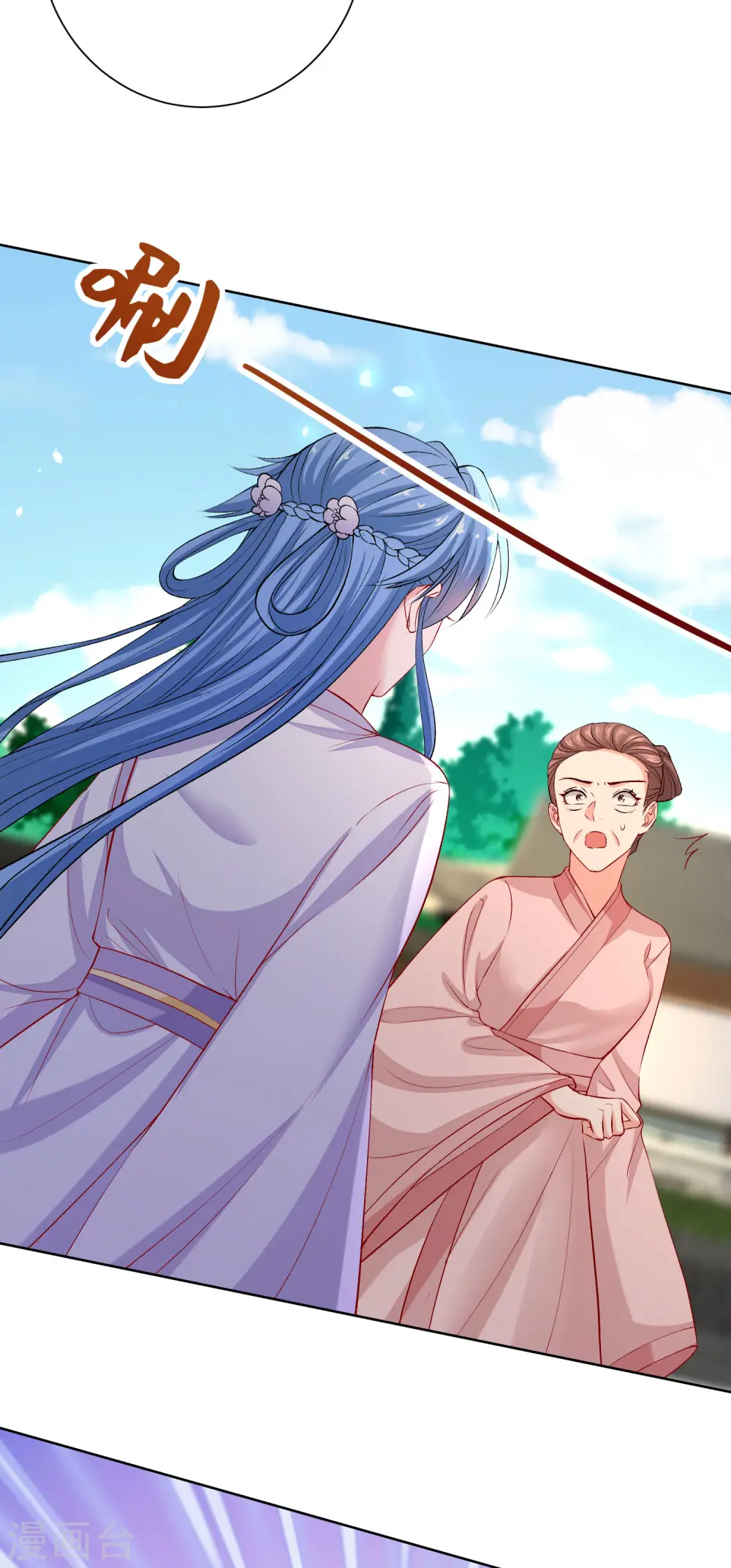 第214话 先发制人 第4页