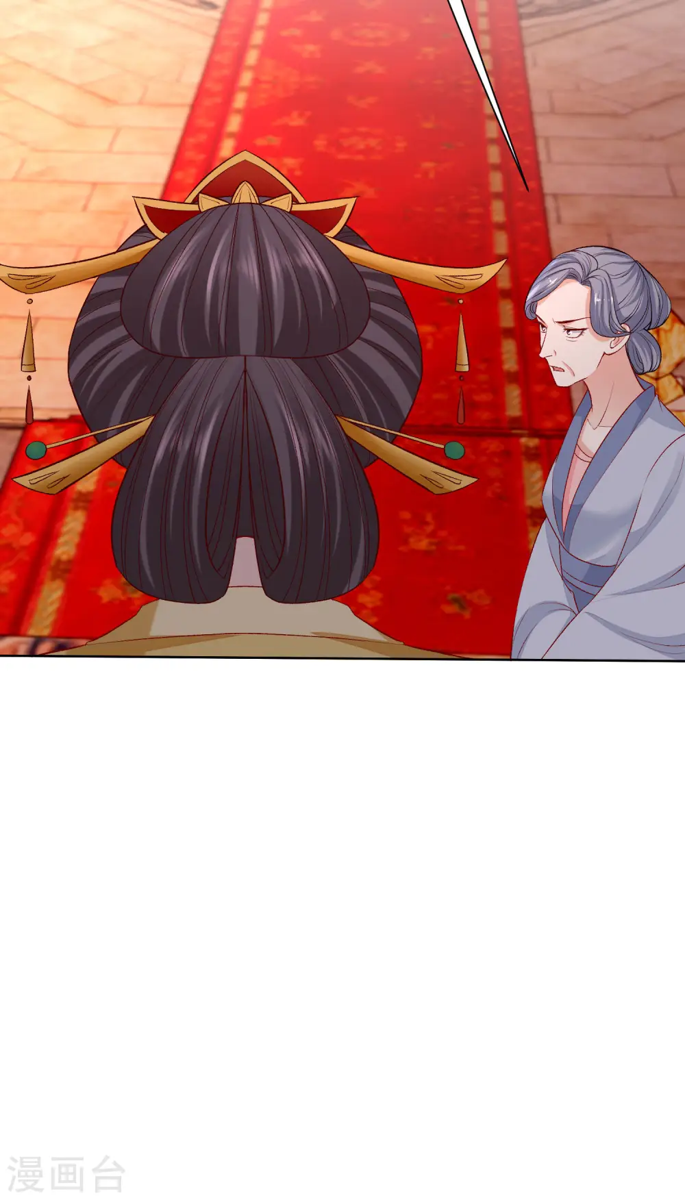 第214话 先发制人 第18页