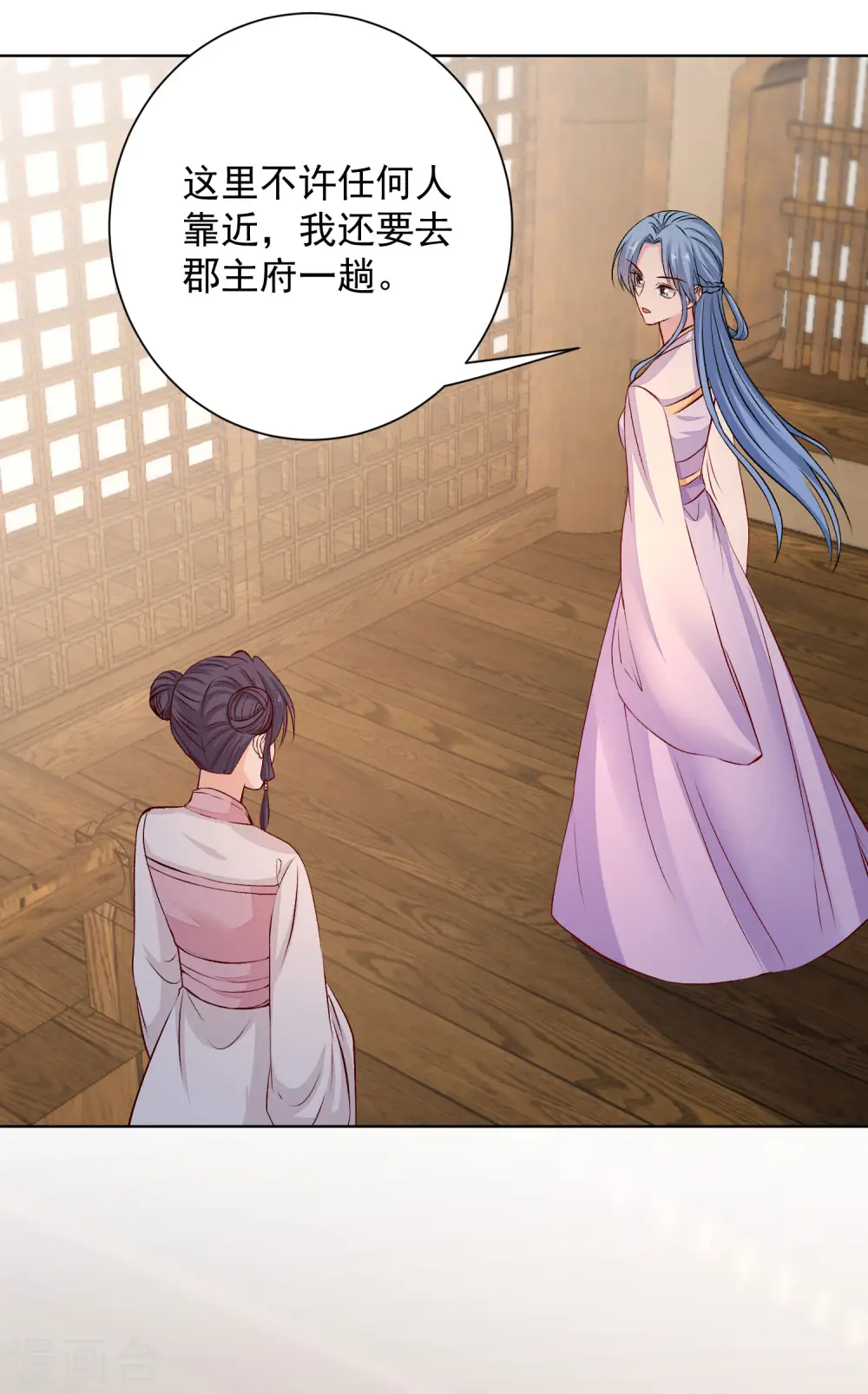第213话 破门 第13页