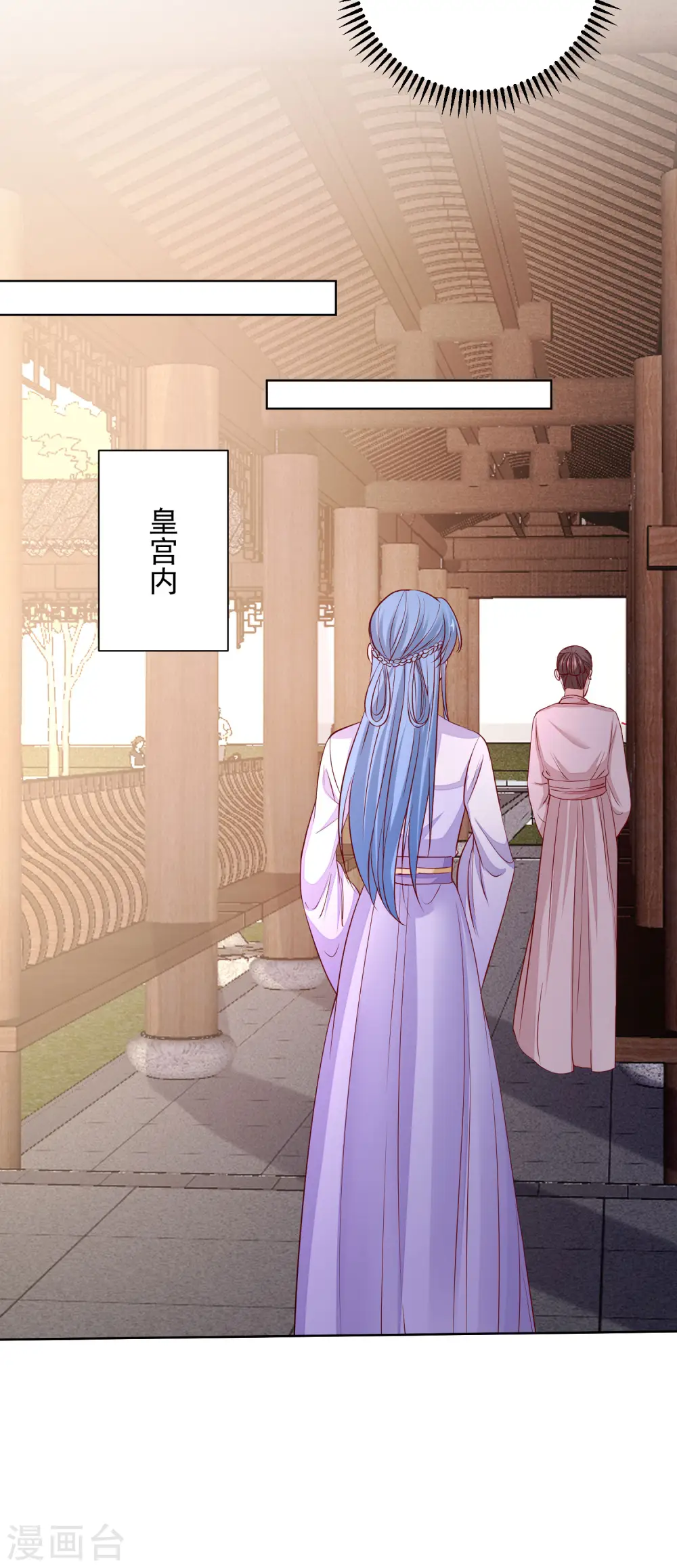 第213话 破门 第16页