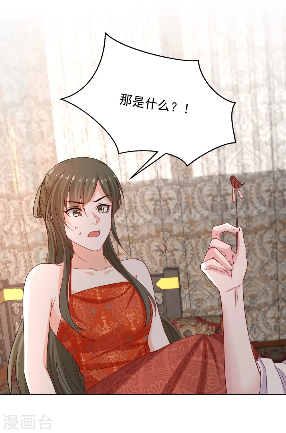 第213话 破门 第22页