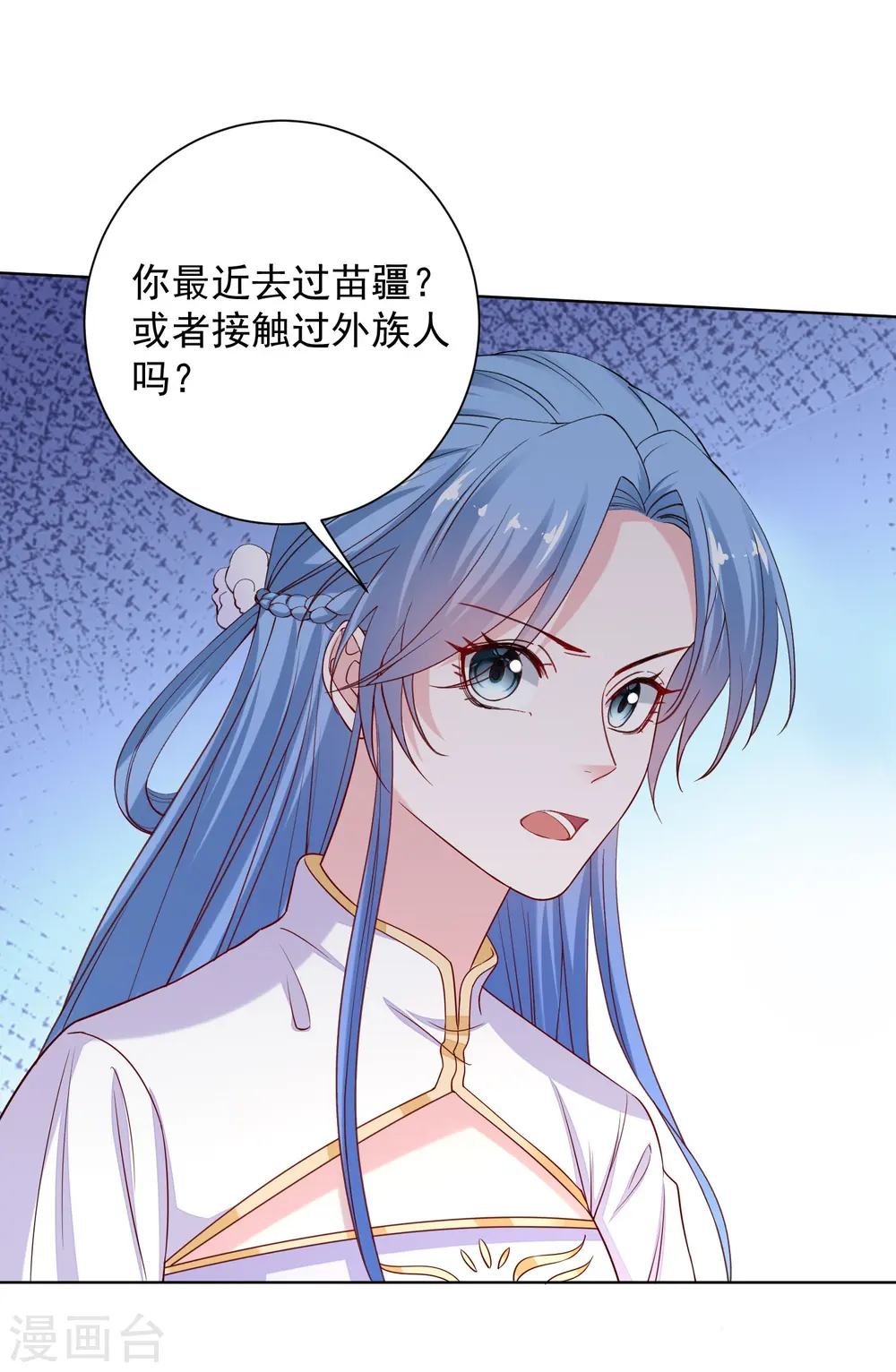 第213话 破门 第24页
