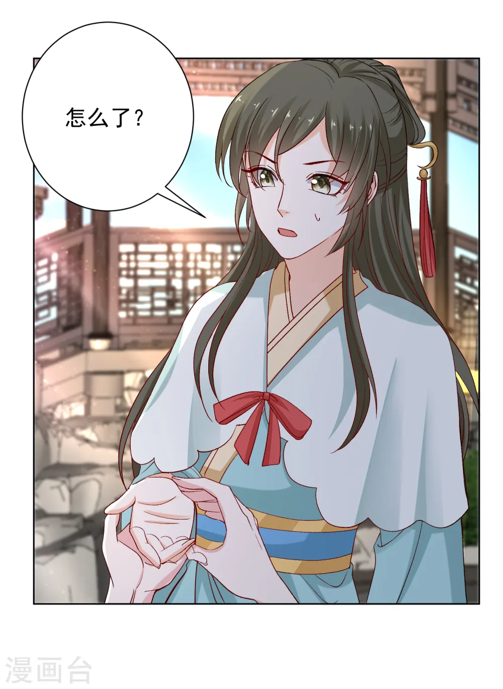 第212话 郡主的蛊虫 第19页