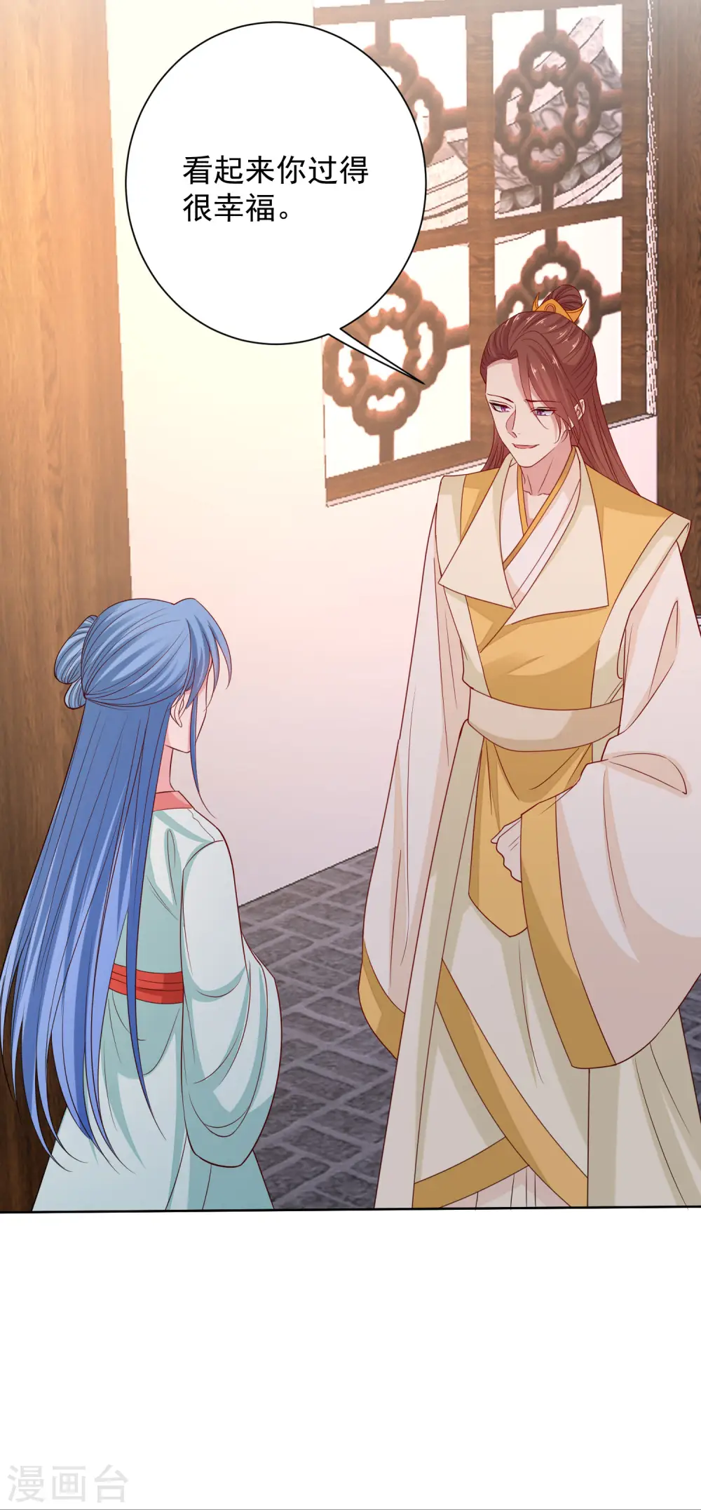 第210话 线索 第4页