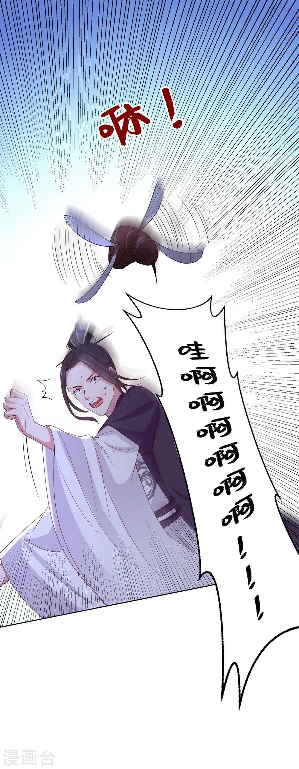第210话 线索 第24页
