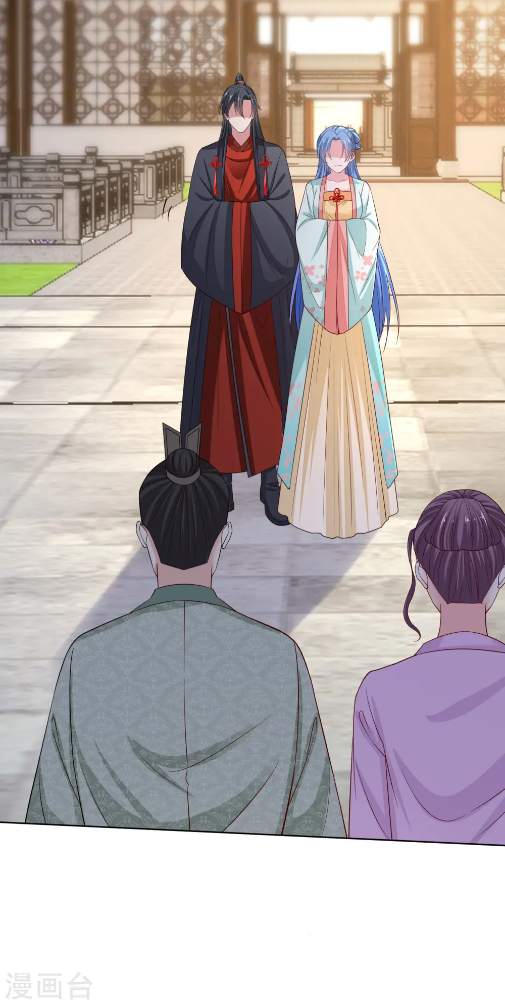 第208话 回门 第17页