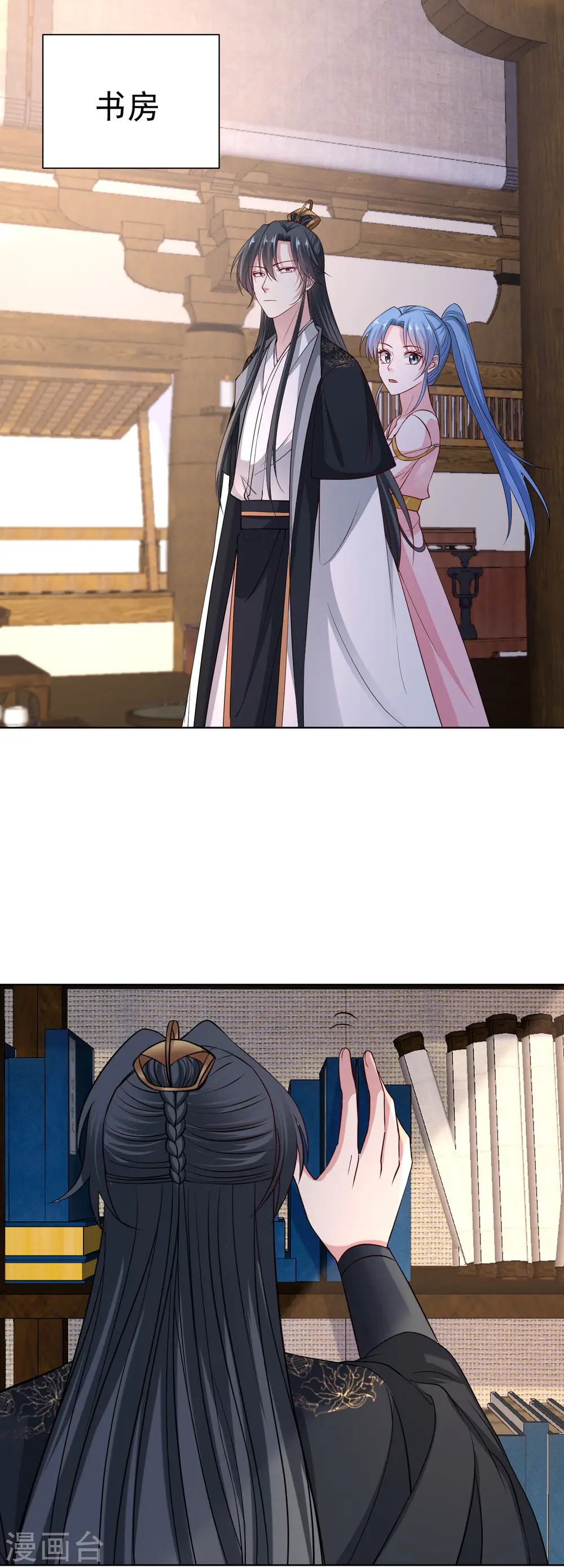 第204话 这些财宝都是你的 第18页