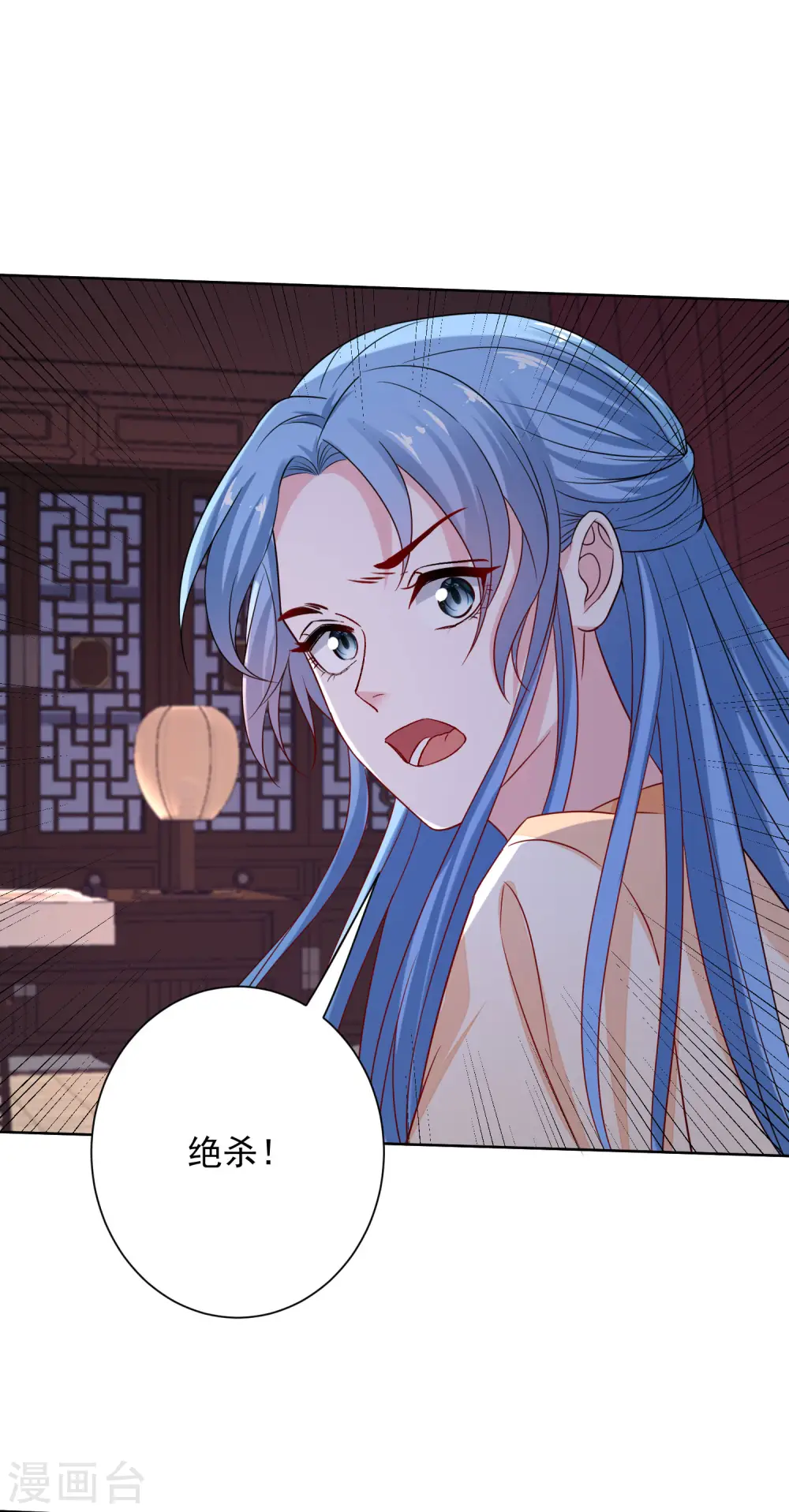 第207话 旧患突发 第16页