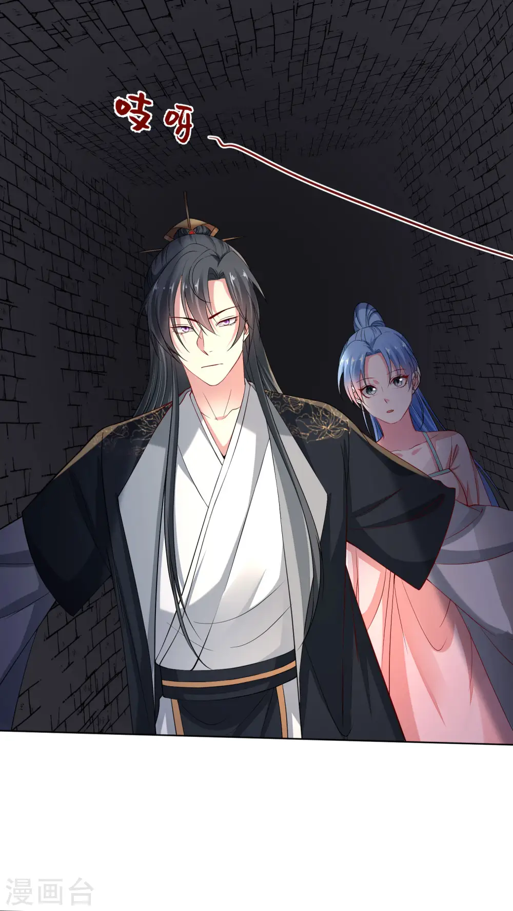 第205话 宇文大人的算计 第2页