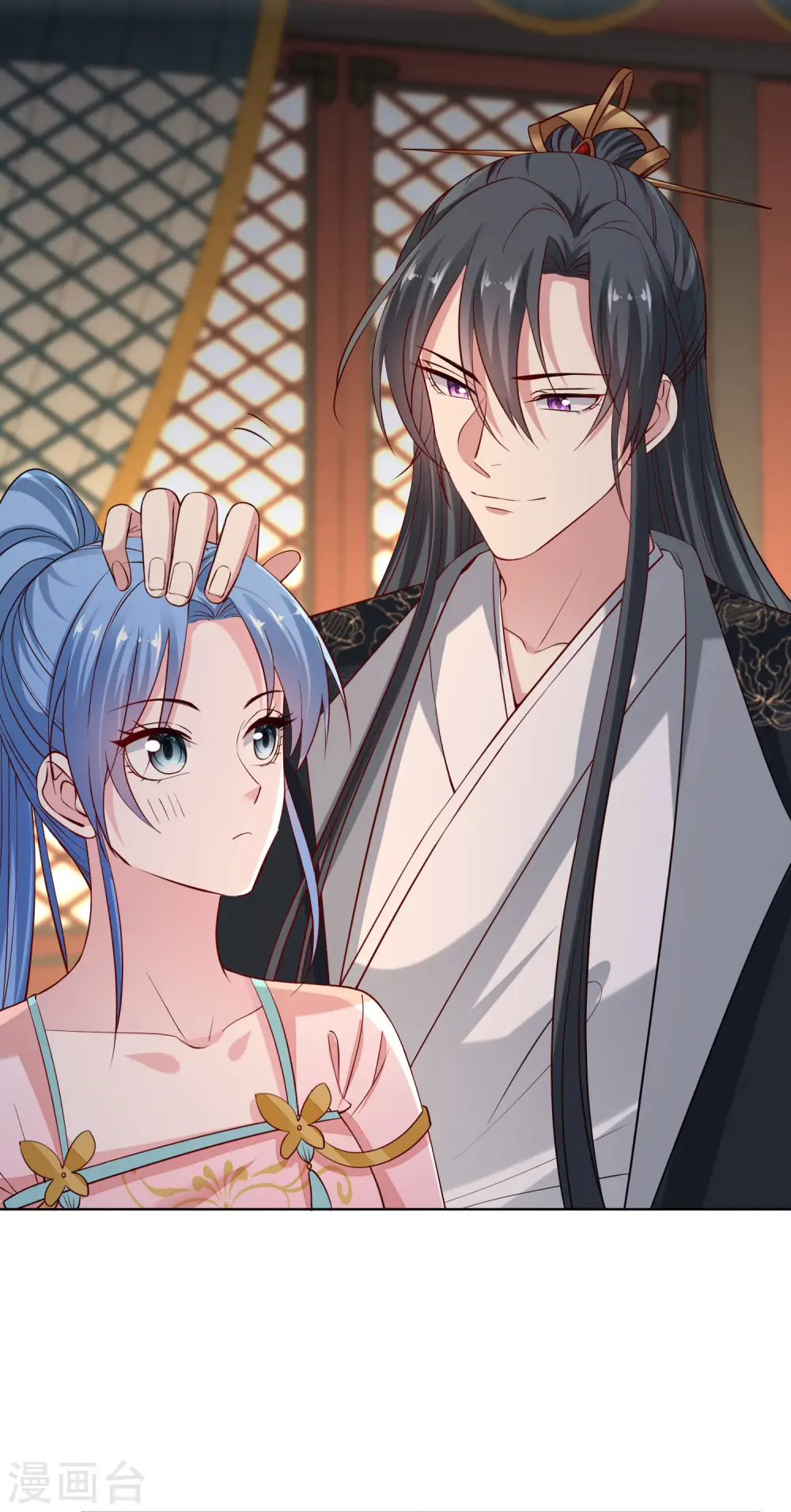 第205话 宇文大人的算计 第9页