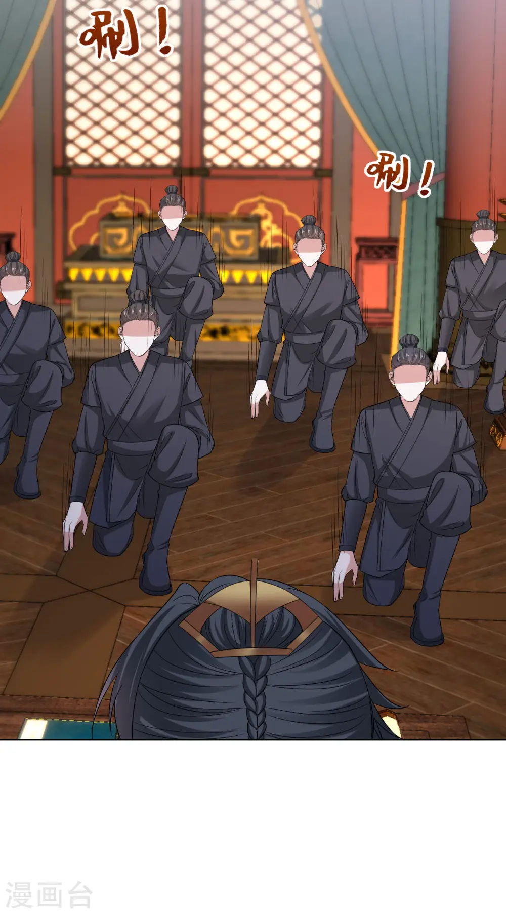 第205话 宇文大人的算计 第19页