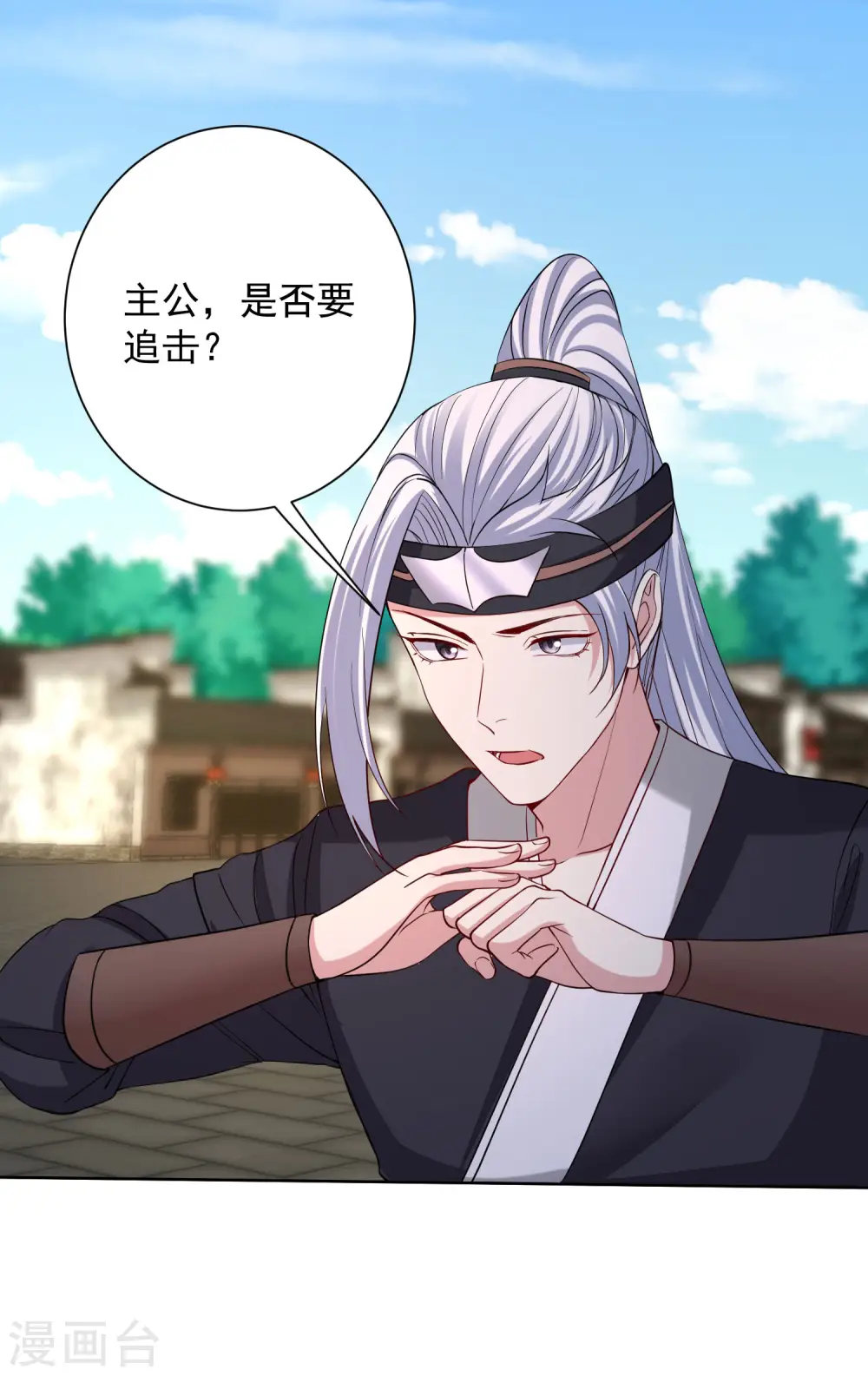 第203话 把持不住 第6页