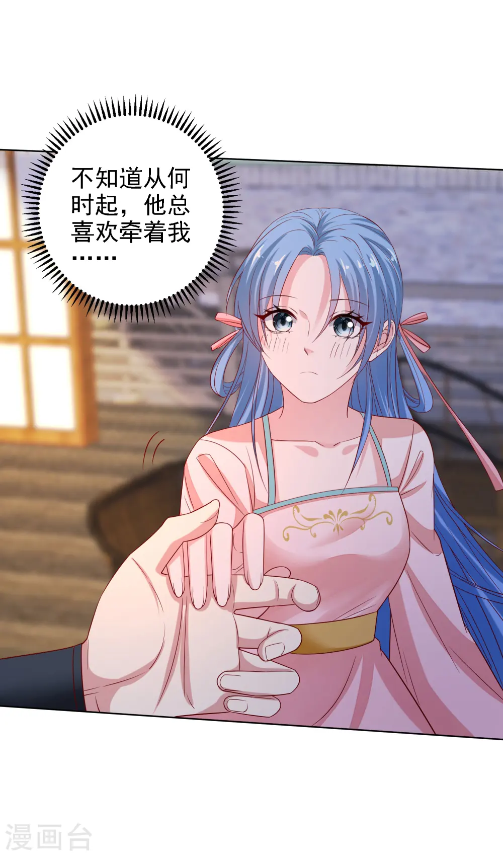 第200话 被围观 第4页