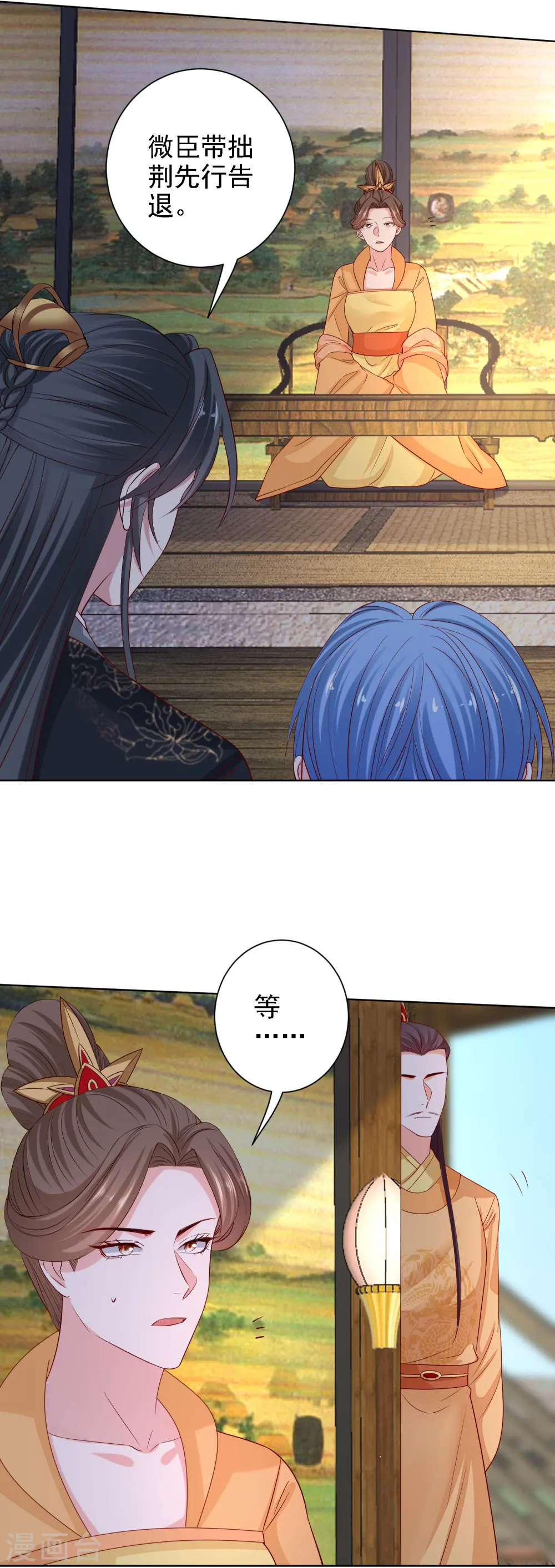 第200话 被围观 第5页