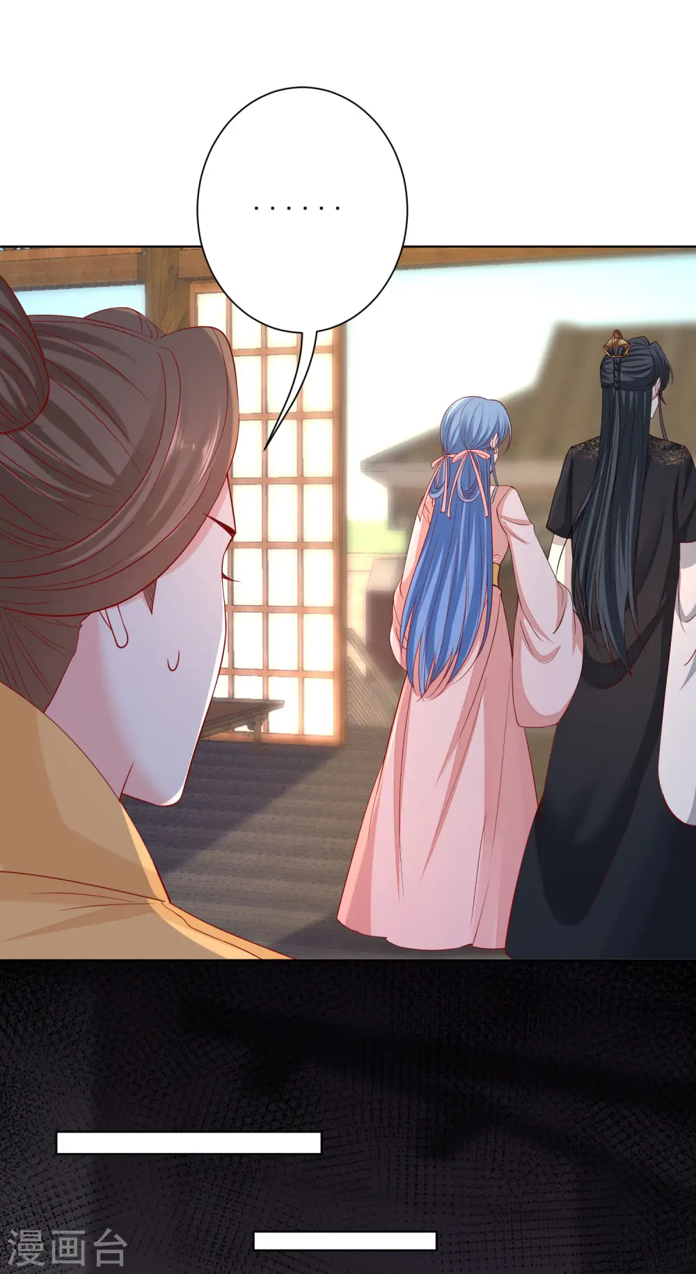 第200话 被围观 第7页