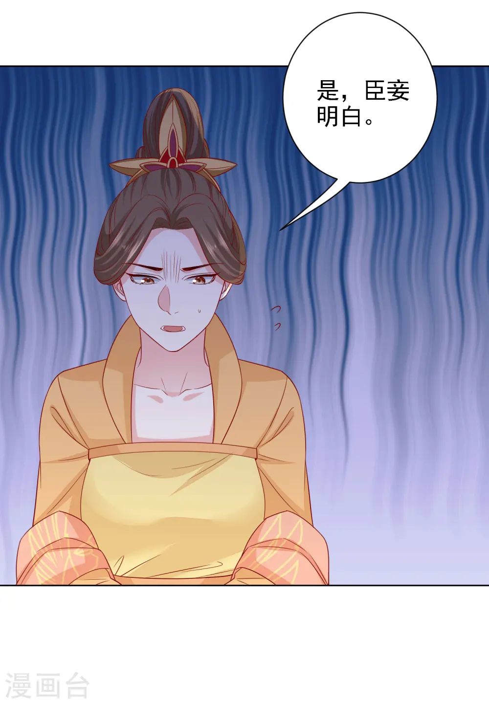 第200话 被围观 第10页