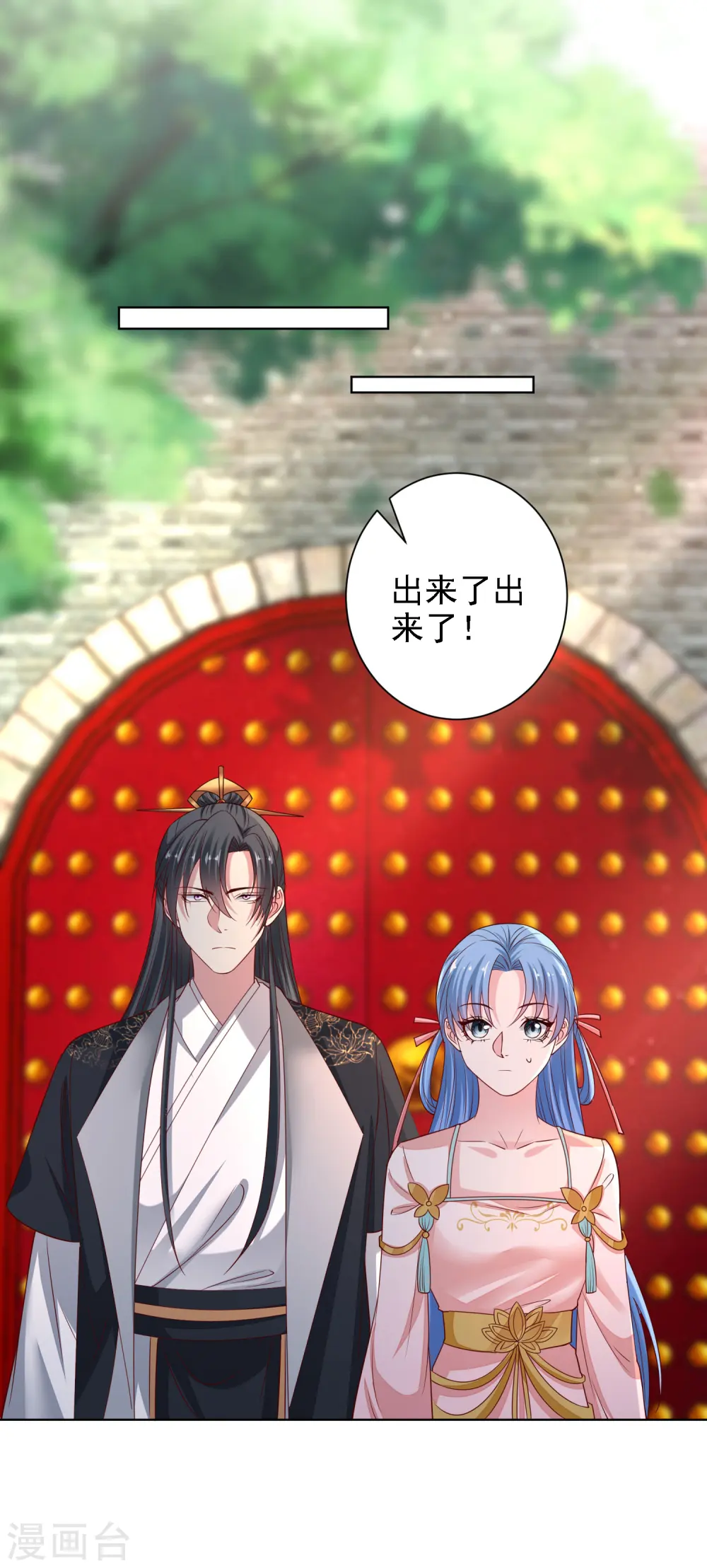 第200话 被围观 第12页
